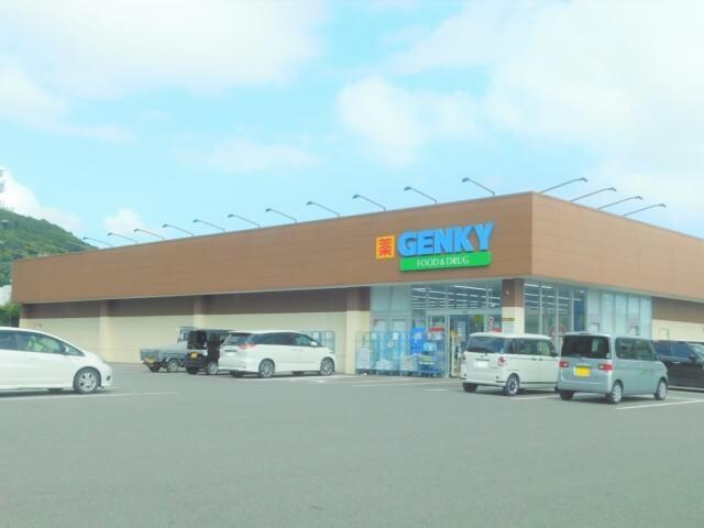 ゲンキー西幡豆店(ドラッグストア)まで1359m リヴェール・ＫⅠ