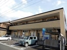 マイルストーンの外観