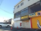 桔梗が丘5番町貸し店舗の外観