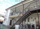 緑ヶ丘朝日パンションの外観