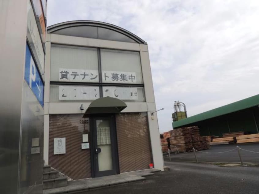  プロスパークラブビル