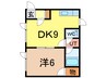 プルメリア2・1 1DKの間取り