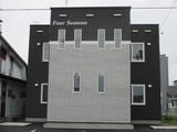 フォーシーズンズ