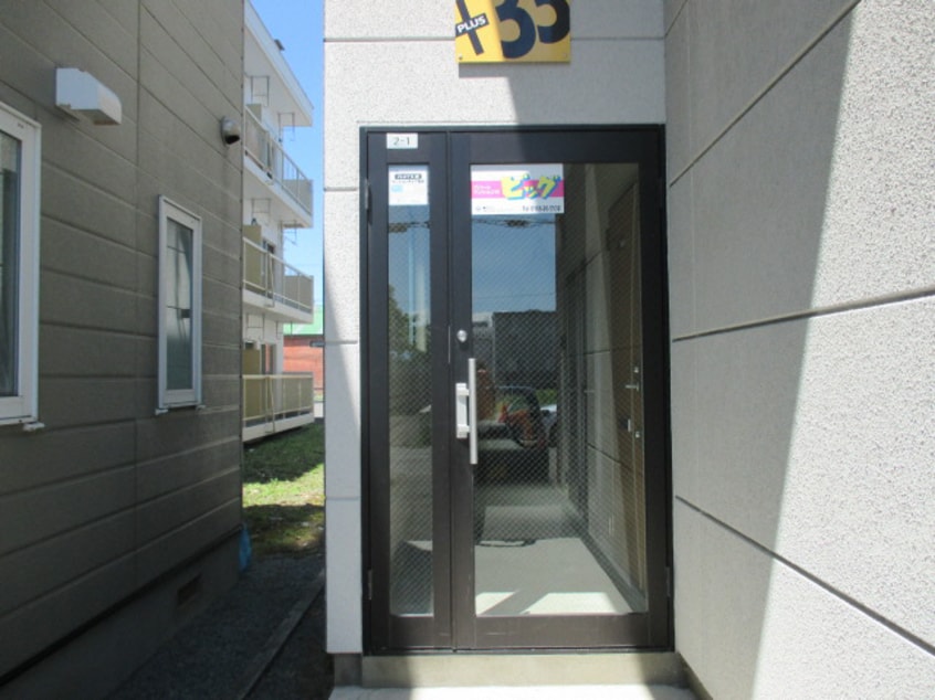 エントラン プラス33