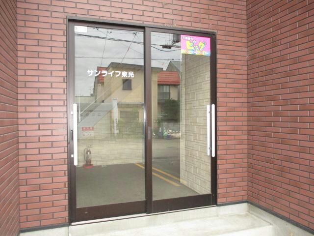  サンライフ東光