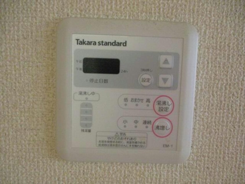  サンライフ東光