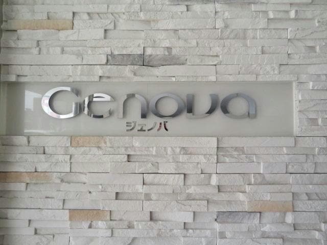  Genova（ｼﾞｪﾉﾊﾞ）