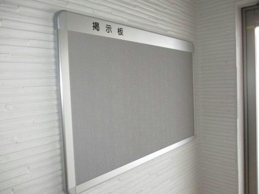  コンフォルト6条