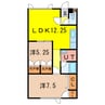 グレースフルひじり野 2LDKの間取り