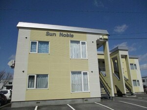 Ｓｕｎ　Ｎｏｂｌｅ