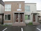 ラミュウムの外観