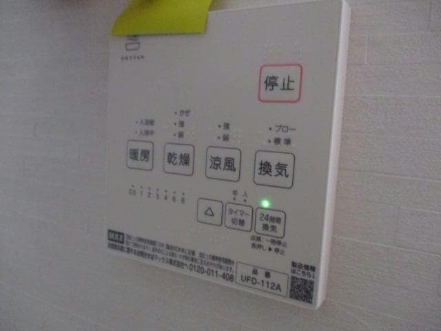  ディアコート51