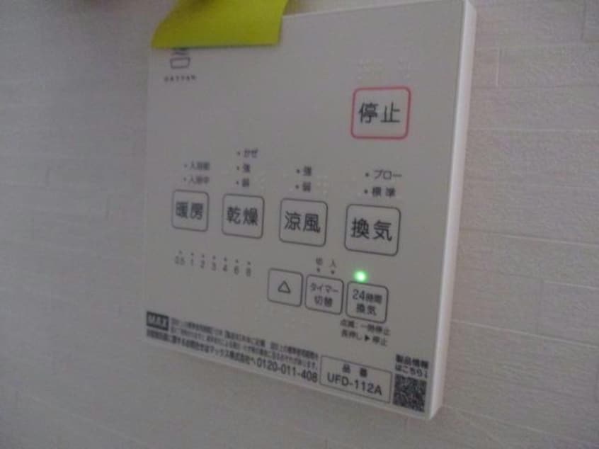  ディアコート51