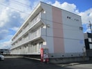 忠和４・５ハイツの外観