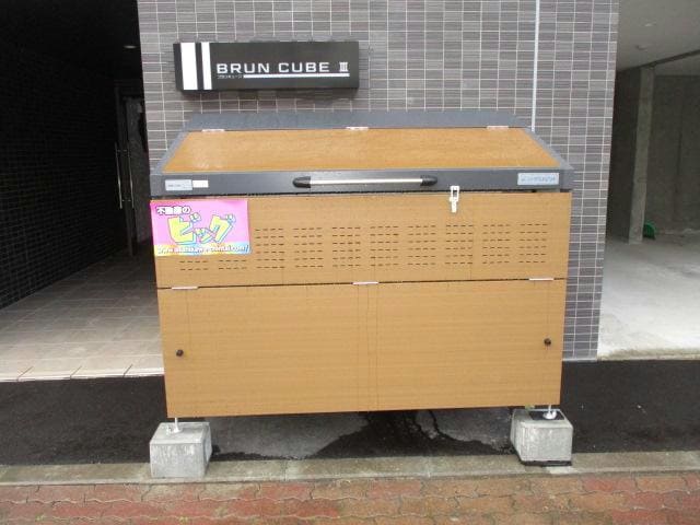  BRUN CUBEⅢ