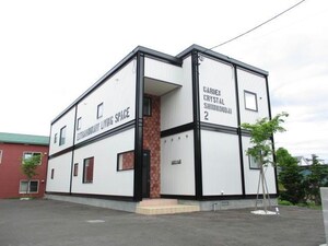 ガーデンクリスタル春光台Ⅱ