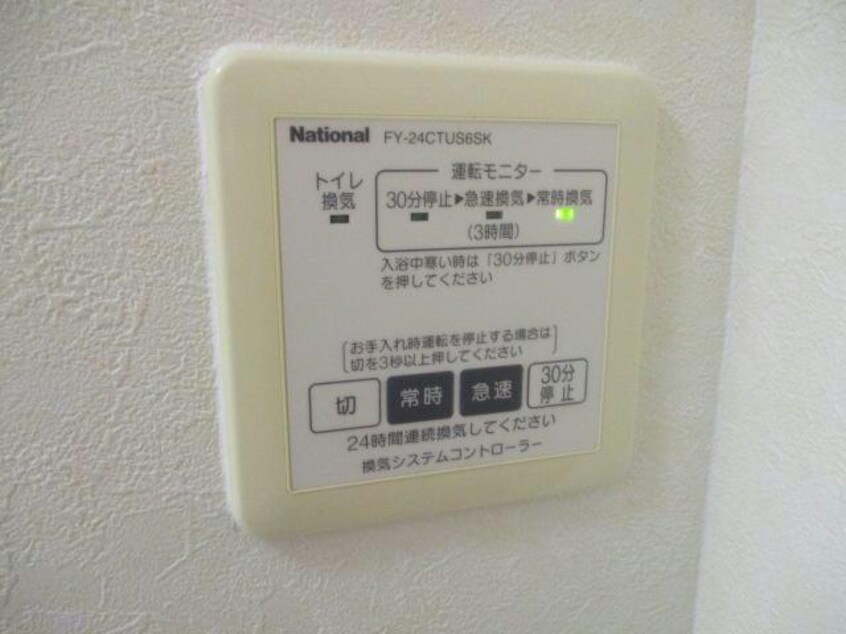  グランシャリオⅡ