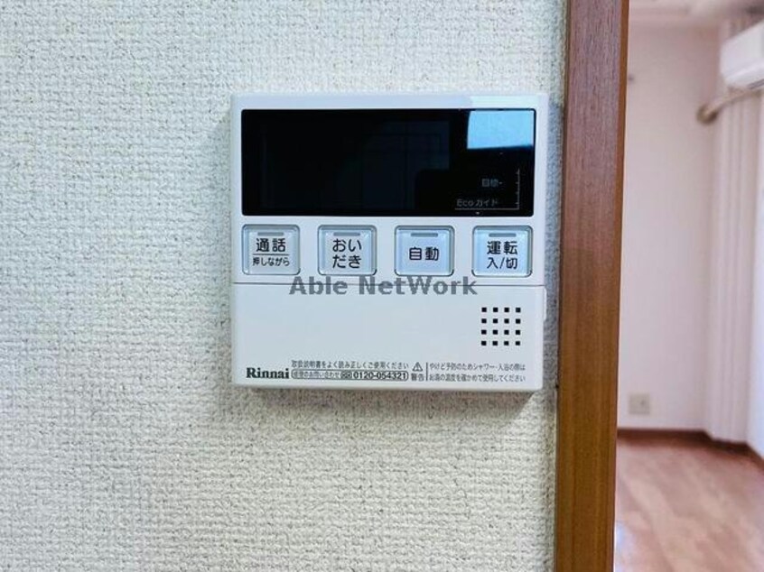  ふれんどバス/大宝橋 徒歩6分 1階 築22年