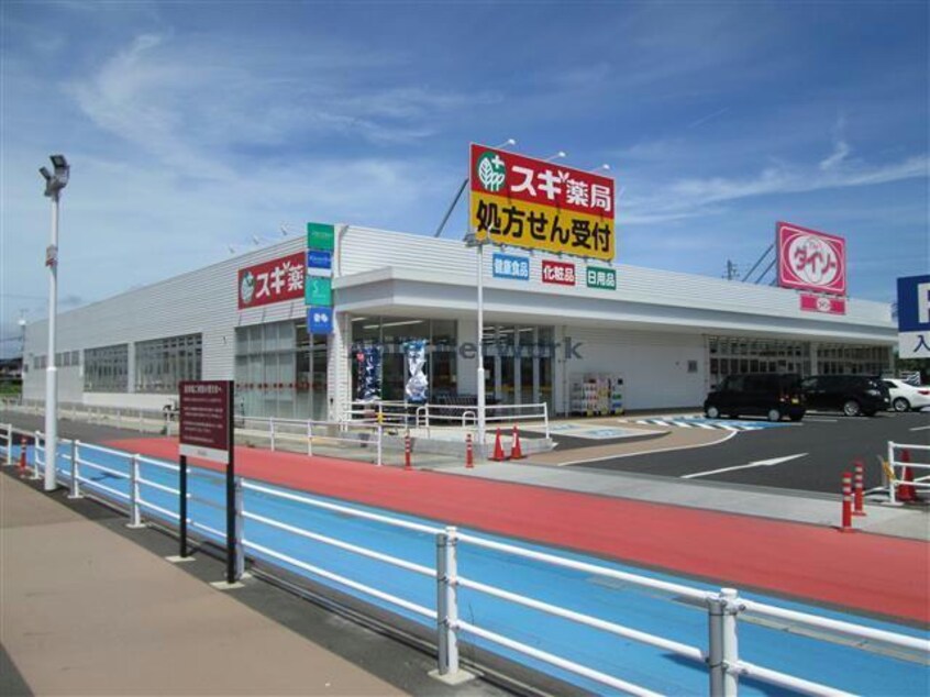 スギ薬局西尾一色店(ドラッグストア)まで734m ふれんどバス/大宝橋 徒歩6分 1階 築22年