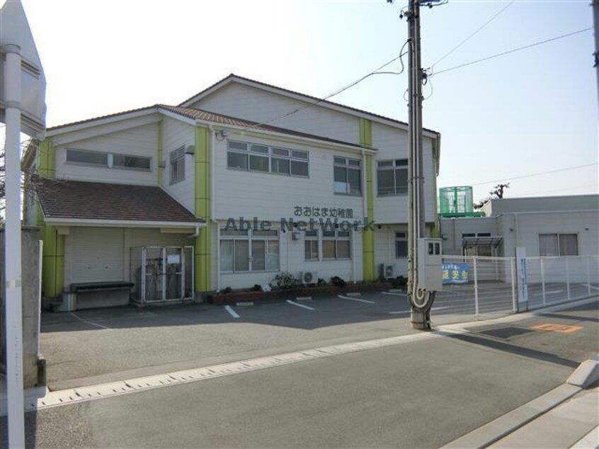 碧南市立大浜幼稚園(幼稚園/保育園)まで476m 名鉄三河線/碧南駅 徒歩19分 1階 築27年