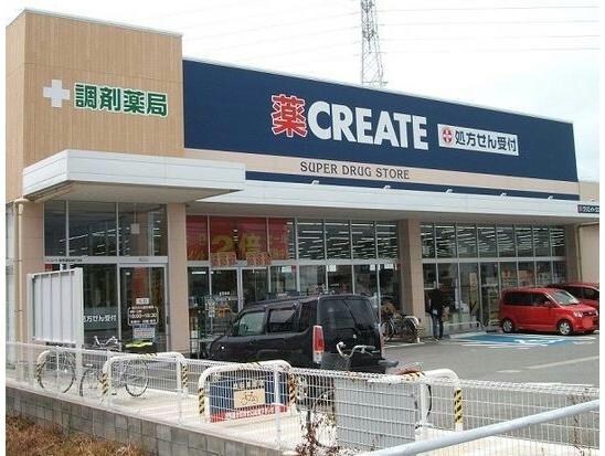 クリエイトエス・ディー愛知西尾丁田店(ドラッグストア)まで528m 名鉄西尾線/西尾駅 徒歩10分 2階 築30年