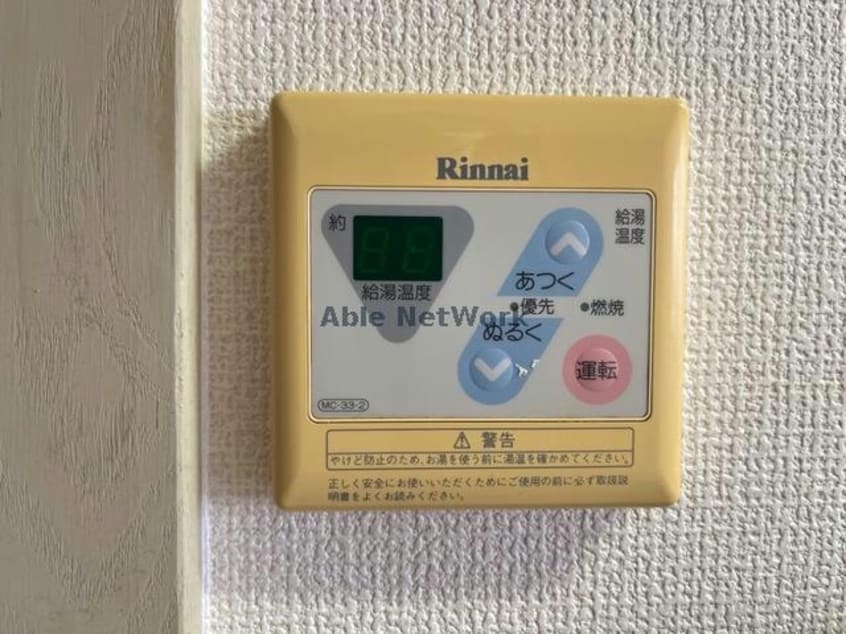  くるくるバス（碧南市）/日進公民館 徒歩5分 2階 築28年