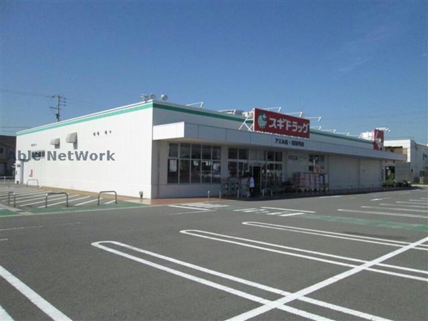 スギドラッグアエル店(ドラッグストア)まで515m ふれんどバス/寺津大明神 徒歩4分 1階 築25年