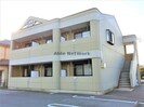 名鉄三河線/北新川駅 徒歩28分 1階 築21年の外観