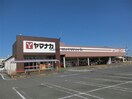ヤマナカ西尾下町店(スーパー)まで788m 名鉄西尾線/西尾駅 徒歩20分 2階 築21年