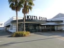 イクタフード食彩館(スーパー)まで391m 名鉄三河線/北新川駅 徒歩4分 1階 築22年