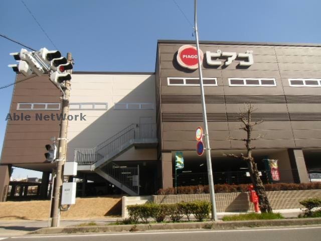 ピアゴ碧南店(ショッピングセンター/アウトレットモール)まで2025m 名鉄三河線/碧南中央駅 徒歩22分 1階 築25年