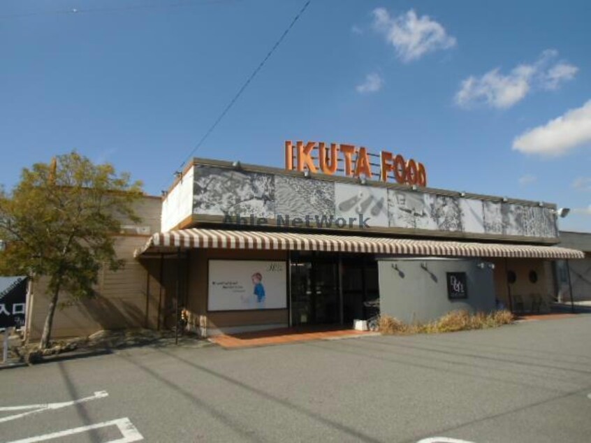 イクタフード平和店(スーパー)まで1932m くるくるバス（碧南市）/湖西町 徒歩2分 1階 築22年