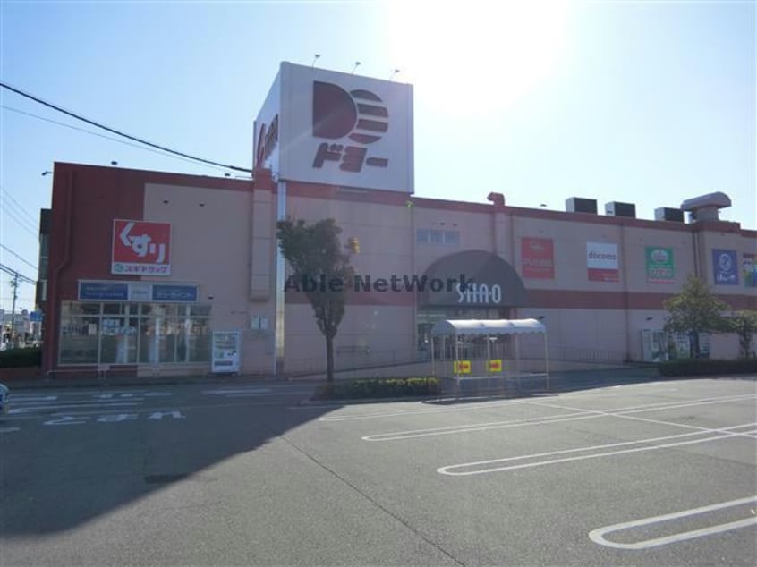 スギドラッグ西尾シャオ店(ドラッグストア)まで341m 名鉄西尾線/西尾駅 徒歩16分 7階 築47年