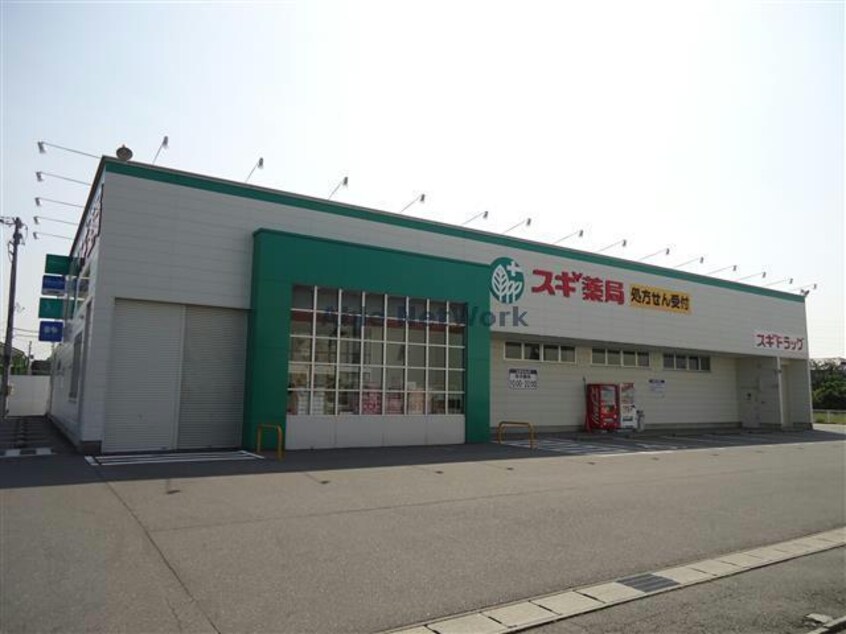 スギ薬局中島店(ドラッグストア)まで1334m 名鉄バス（岡崎市）/北中島 徒歩2分 2階 築21年