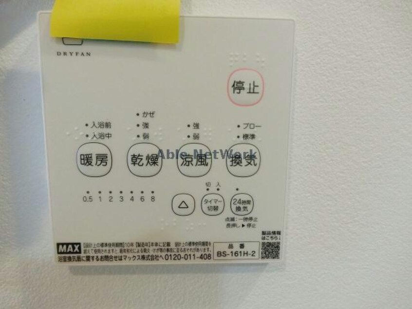  名鉄西尾線/西尾駅 徒歩11分 2階 築32年