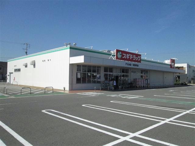 スギドラッグアエル店(ドラッグストア)まで937m 名鉄バス(西尾市)/矢田小学校南 徒歩7分 1階 築25年