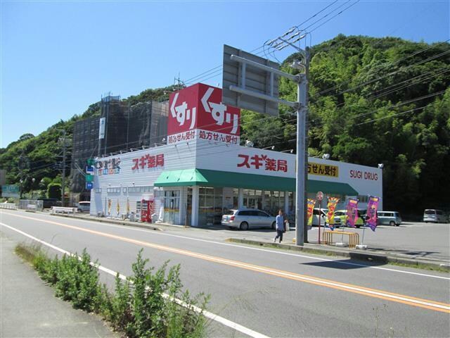 スギ薬局幡豆店(ドラッグストア)まで85m 名鉄蒲郡線/西幡豆駅 徒歩10分 3階 築31年