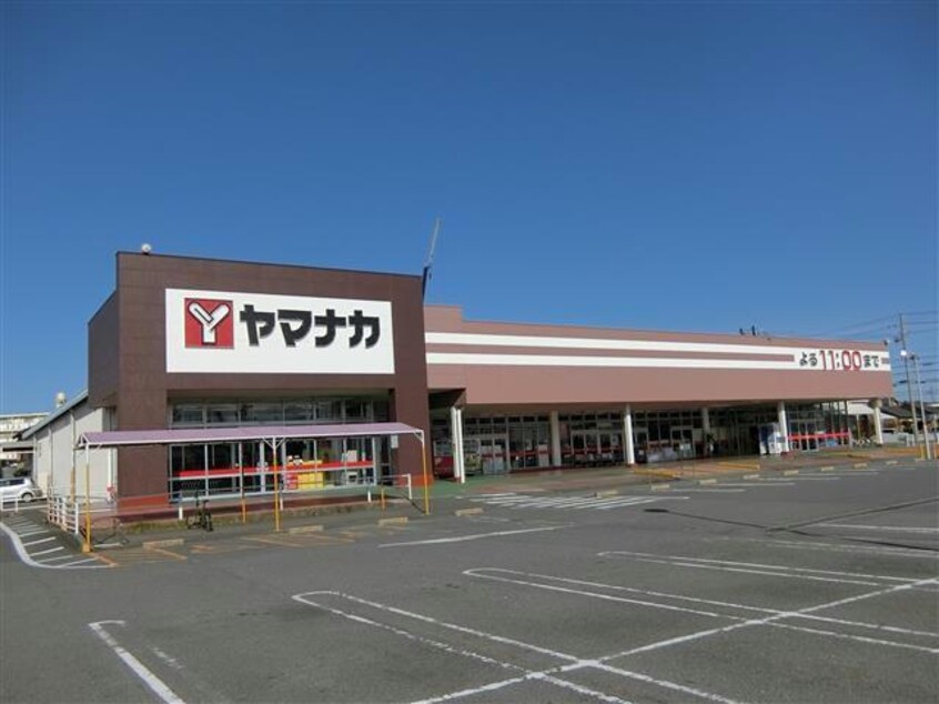 ヤマナカ西尾下町店(スーパー)まで1436m 名鉄西尾線/西尾駅 徒歩30分 1階 築20年