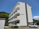 名鉄蒲郡線/西幡豆駅 徒歩10分 4階 築35年の外観