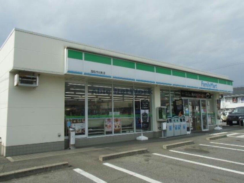 ファミリーマート西尾今川町店(コンビニ)まで463m 名鉄西尾線/西尾駅 徒歩13分 2階 築34年