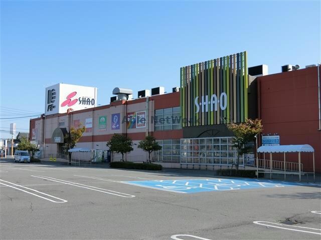 おしろタウンシャオ(ショッピングセンター/アウトレットモール)まで1738m 名鉄西尾線/西尾駅 徒歩24分 1階 築32年