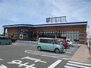 Mikawaya西尾一色店(スーパー)まで573m 名鉄西尾線/西尾駅 バス20分一色渡船場下車:停歩2分 1階 築17年