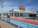 スギ薬局西尾一色店(ドラッグストア)まで898m 名鉄バス（幡豆郡）/赤羽根口 徒歩8分 1-2階 築17年