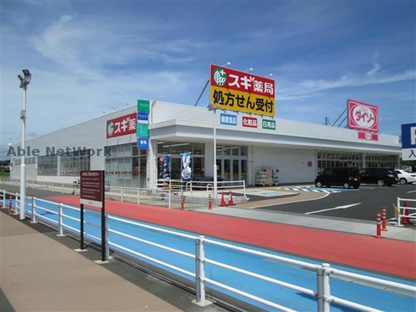 スギ薬局西尾一色店(ドラッグストア)まで898m 名鉄バス（幡豆郡）/赤羽根口 徒歩8分 1-2階 築17年