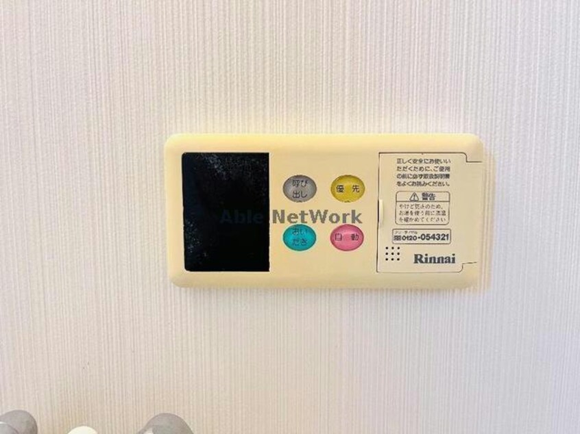  名鉄三河線/碧南中央駅 徒歩20分 1階 築24年