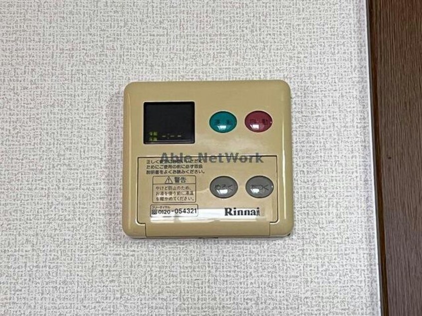  名鉄三河線/碧南中央駅 徒歩20分 1階 築24年