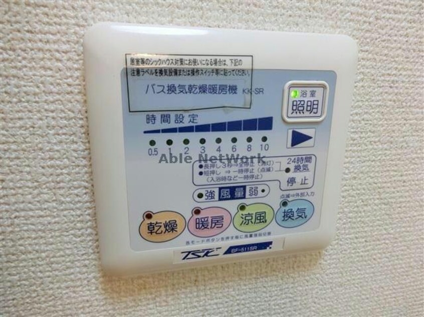  アンプルールリーブルパピオンA・B