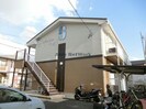 名鉄西尾線/米津駅 徒歩9分 1階 築27年の外観