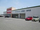 V・drug高浜店(ドラッグストア)まで972m 名鉄三河線/高浜港駅 徒歩17分 1-2階 築17年