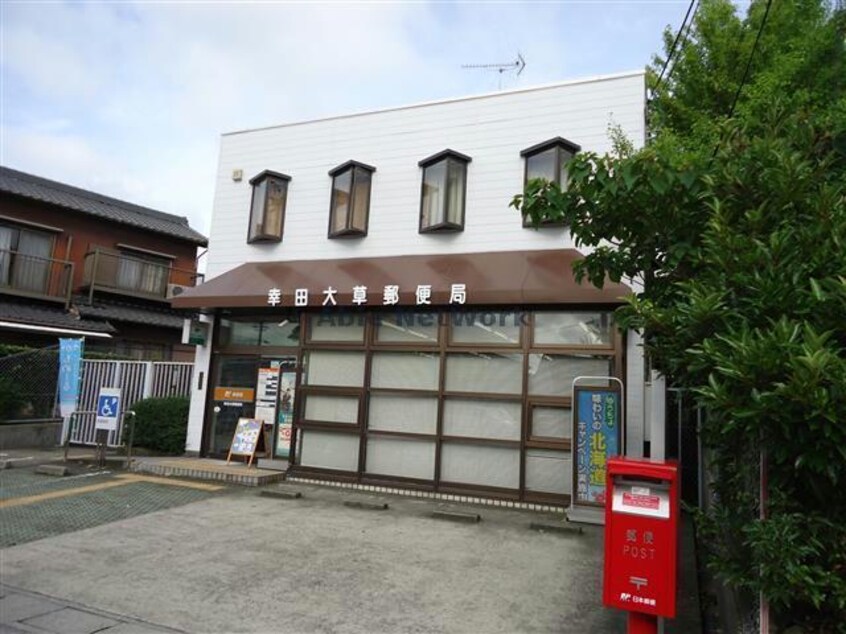 幸田大草郵便局(郵便局)まで1473m 東海道本線/幸田駅 バス5分欠間下車:停歩17分 1階 築21年